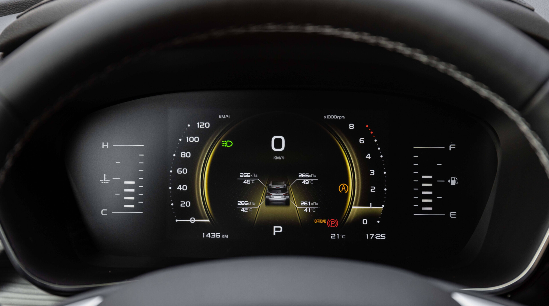 X70 (Рестайлинг)