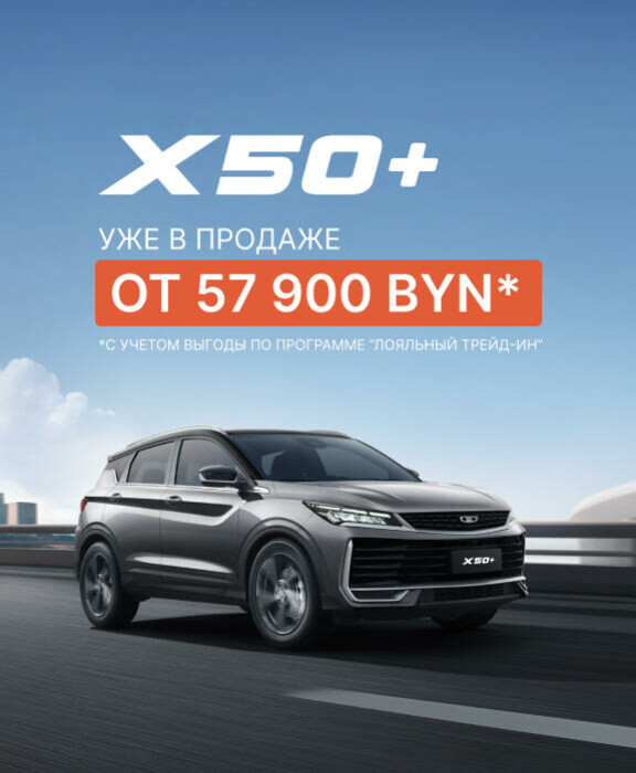 Главная - слайд 1